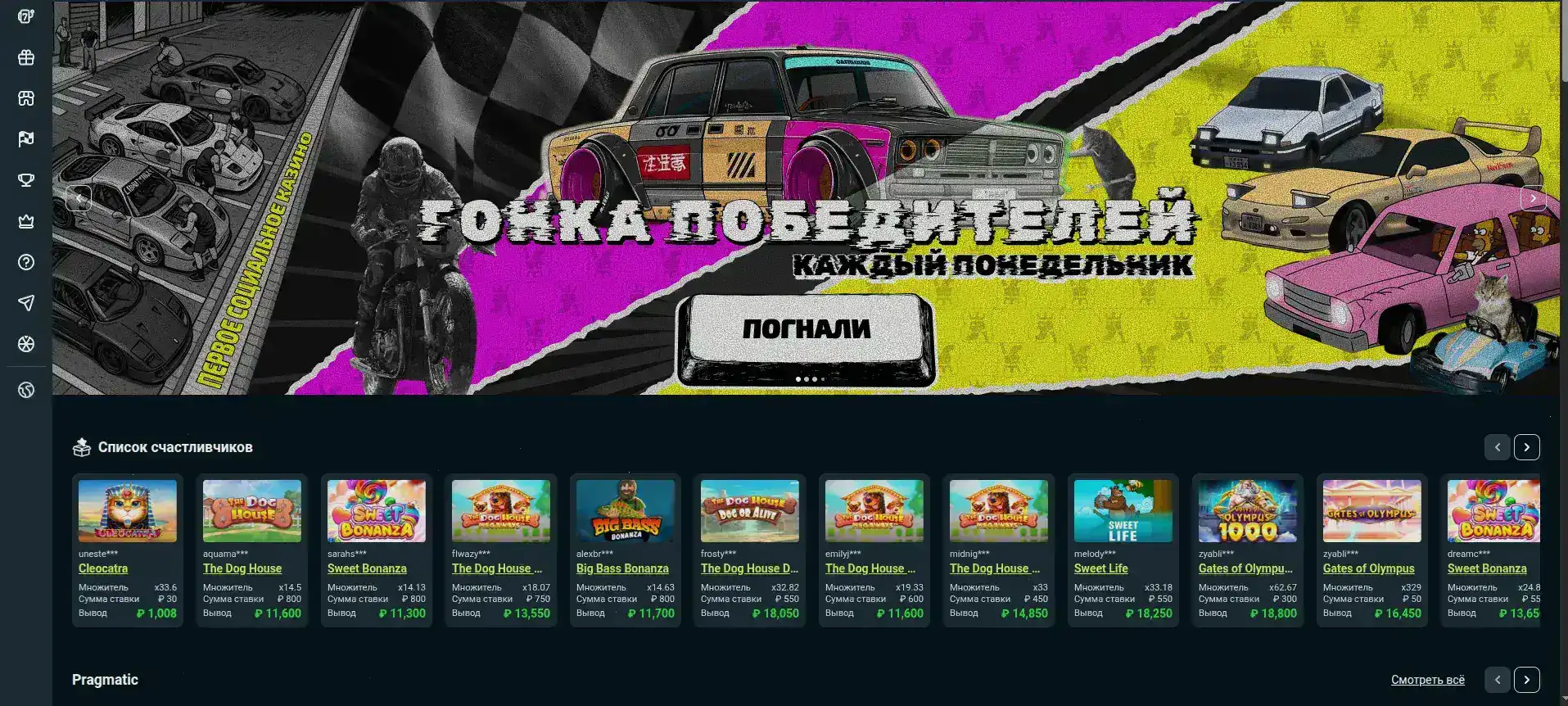 Азино 888 казино официальный сайт с зеркалом